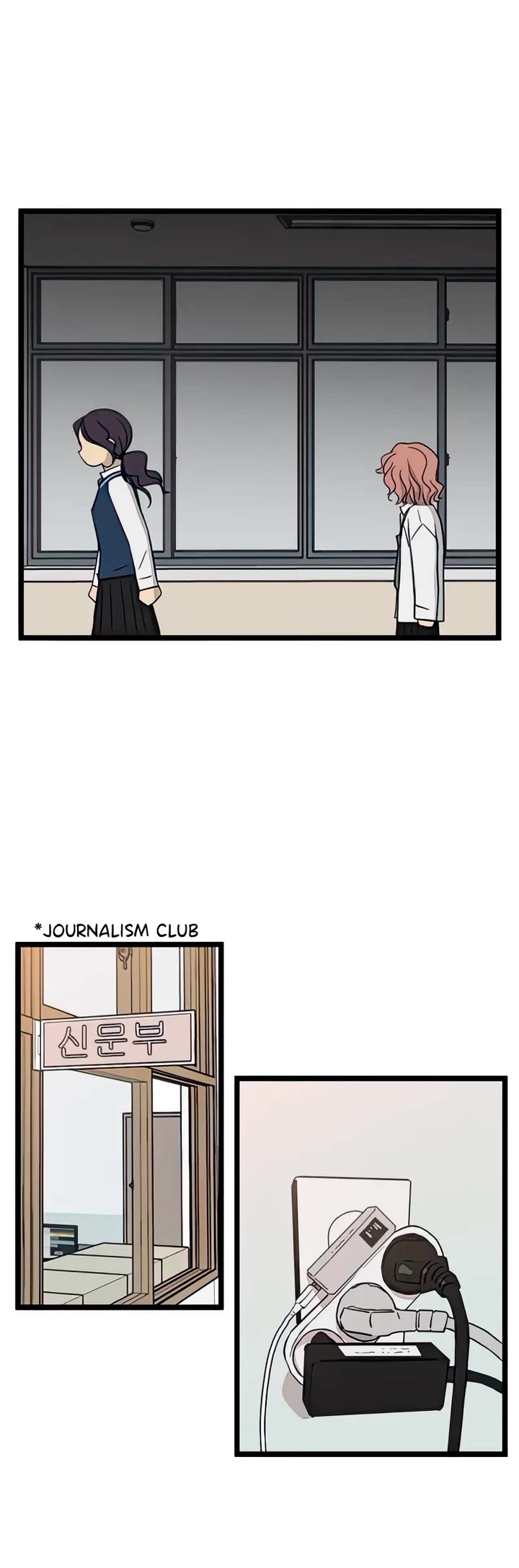 I Have No Home Chapter 88 page 19 - Chapter 88: Minju Gong and Marie Kim (5)