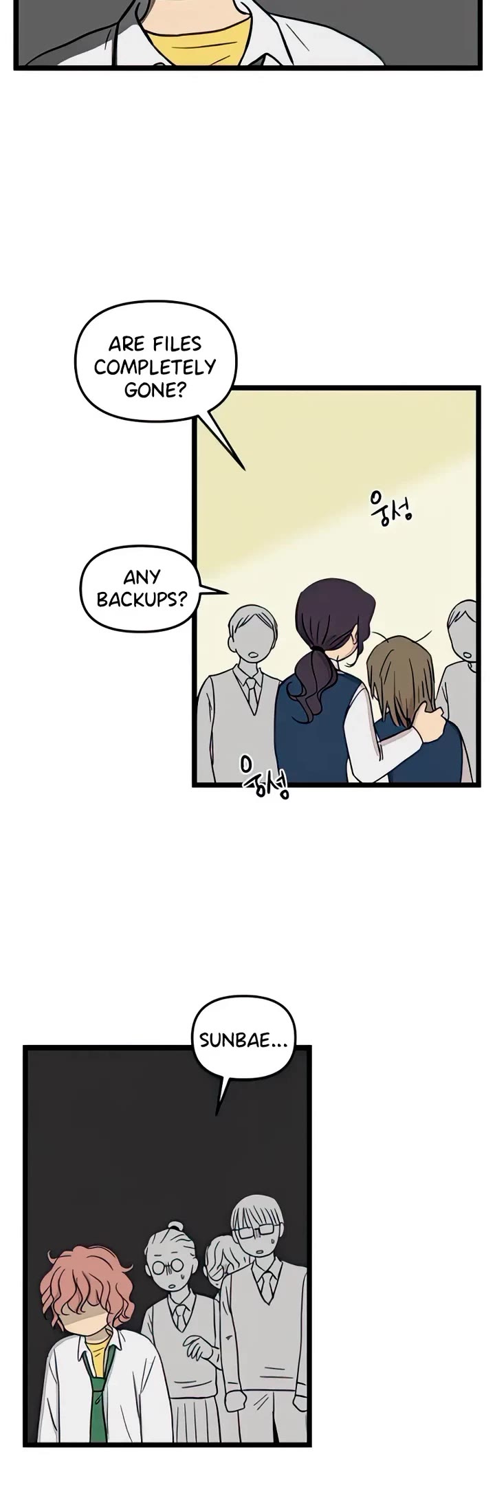I Have No Home Chapter 88 page 25 - Chapter 88: Minju Gong and Marie Kim (5)