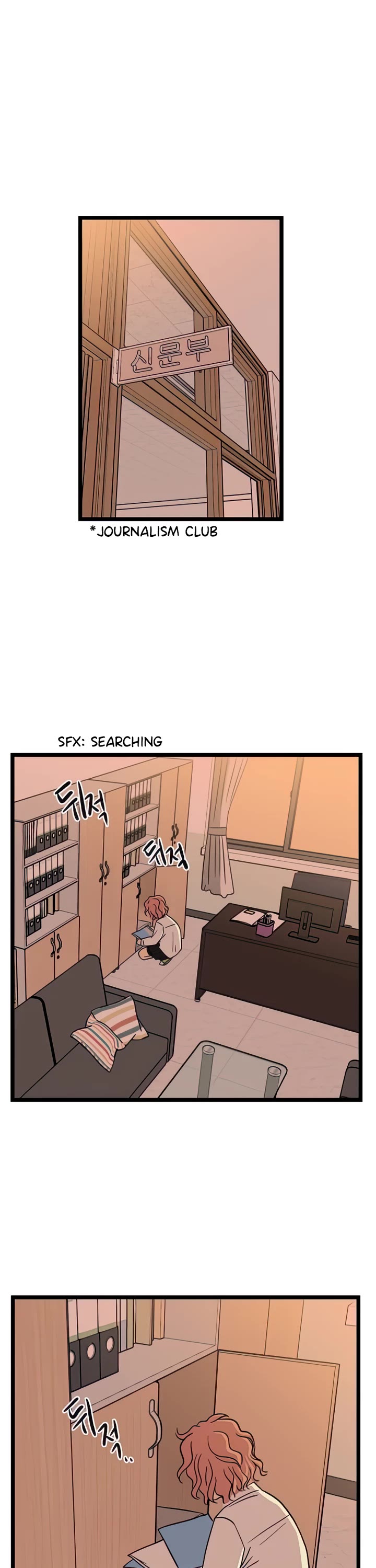 I Have No Home Chapter 88 page 26 - Chapter 88: Minju Gong and Marie Kim (5)