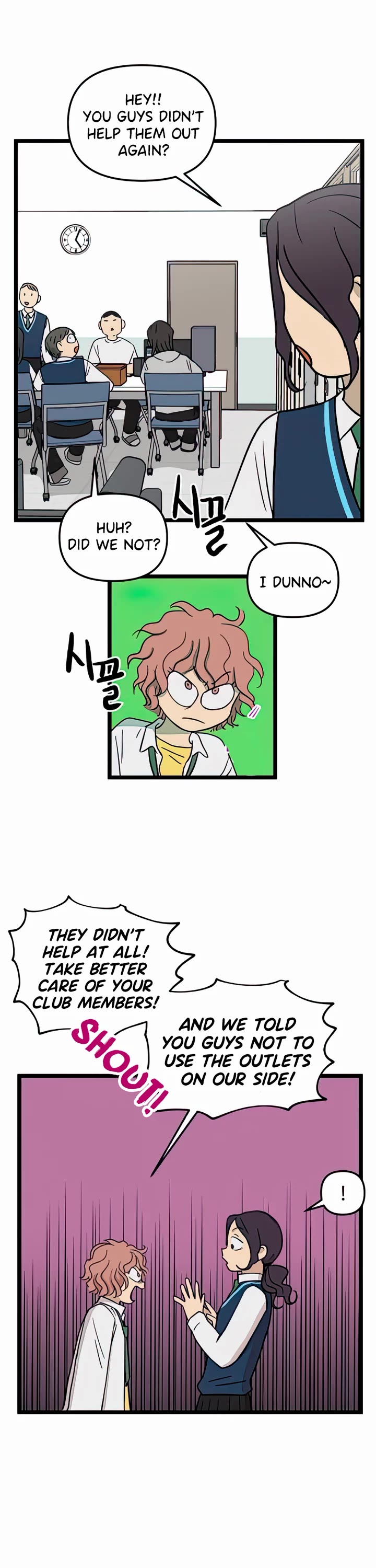 I Have No Home Chapter 88 page 6 - Chapter 88: Minju Gong and Marie Kim (5)