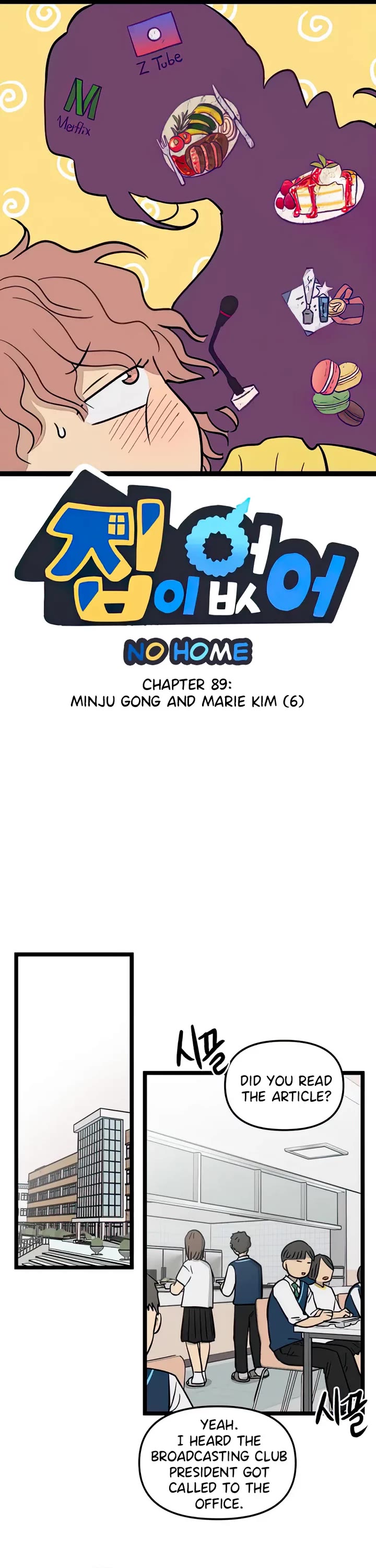 I Have No Home Chapter 89 page 1 - Chapter 89: Minju Gong and Marie Kim (6)