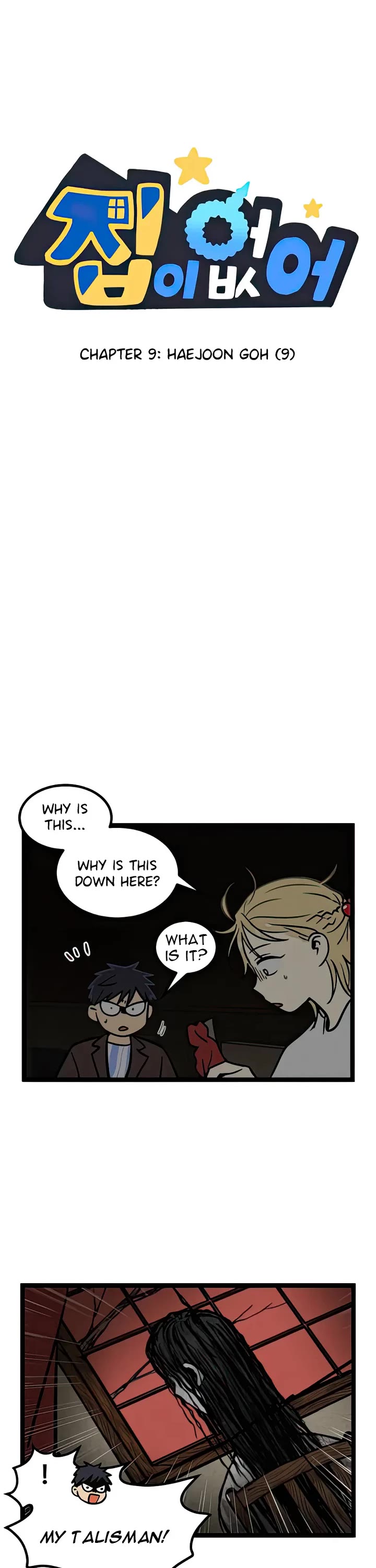 I Have No Home Chapter 9 page 1 - Chapter 9: Haejoon Goh (9)