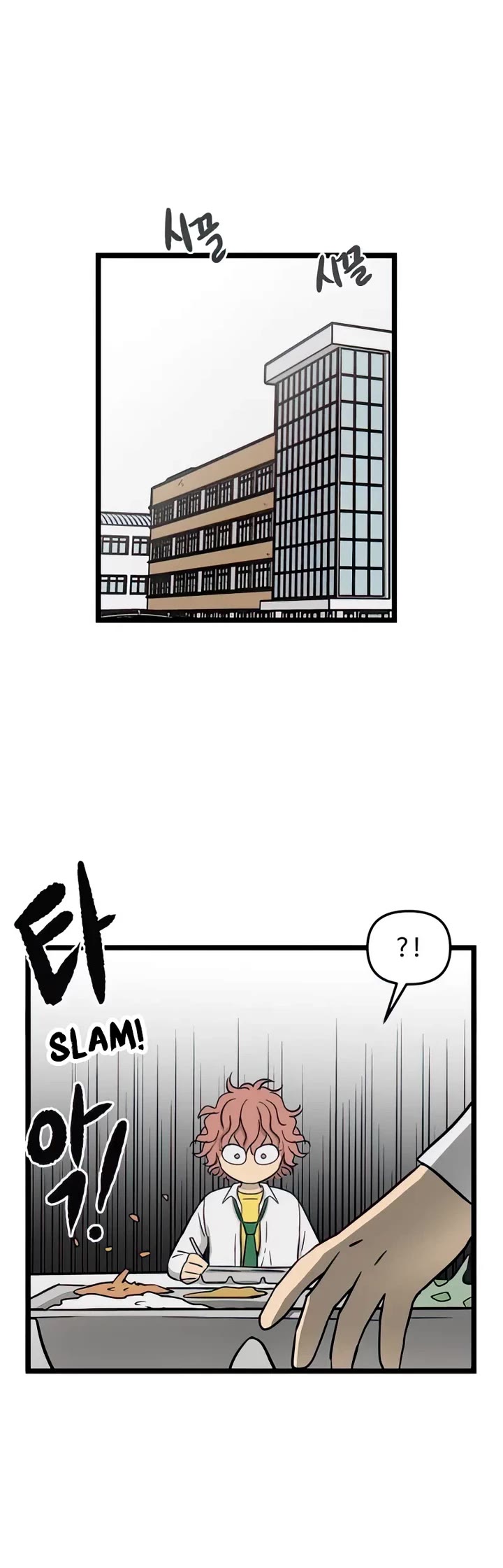 I Have No Home Chapter 91 page 14 - Chapter 91: Minju Gong and Marie Kim (8)