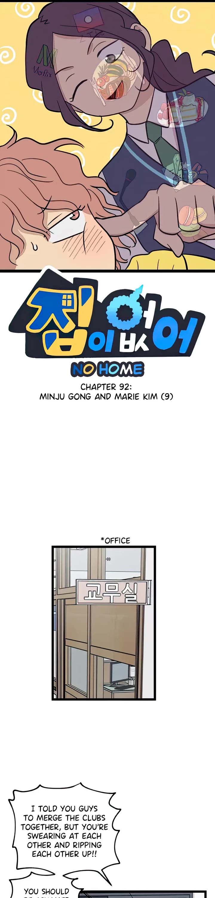I Have No Home Chapter 92 page 1 - Chapter 92: Minju Gong and Marie Kim (9)