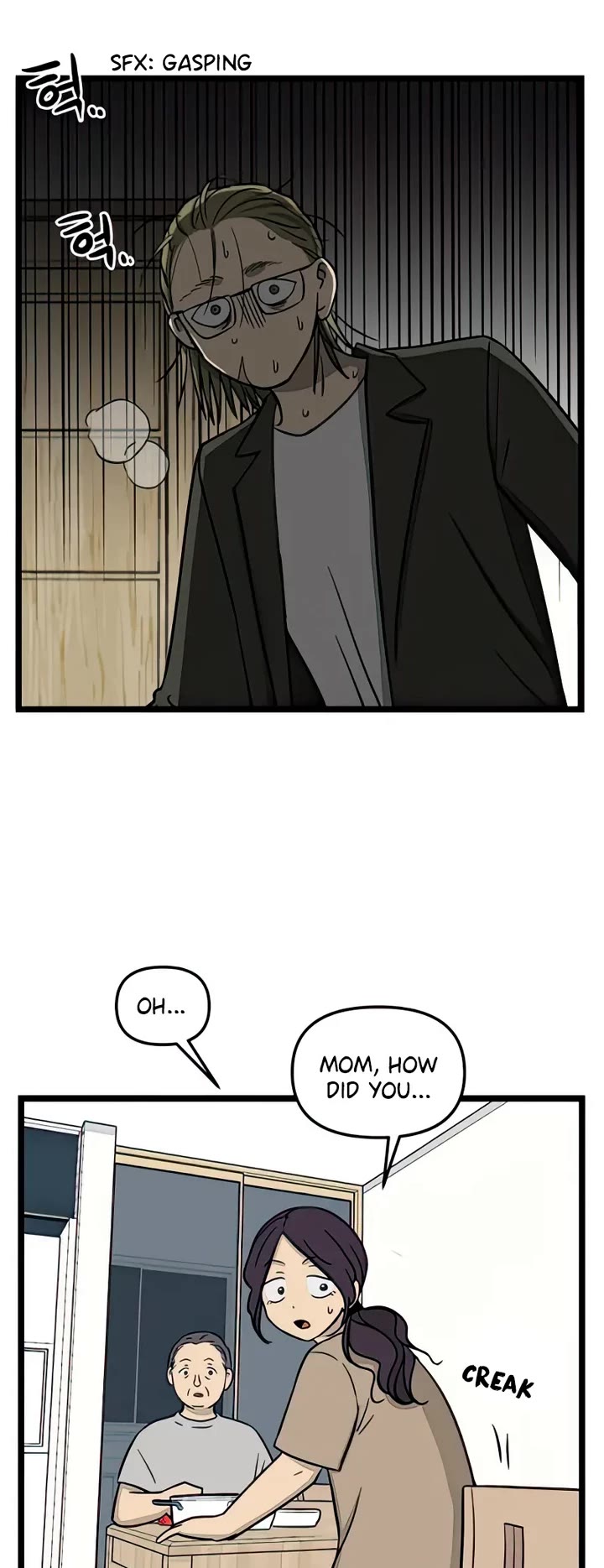 I Have No Home Chapter 93 page 15 - Chapter 93: Minju Gong and Marie Kim (10)