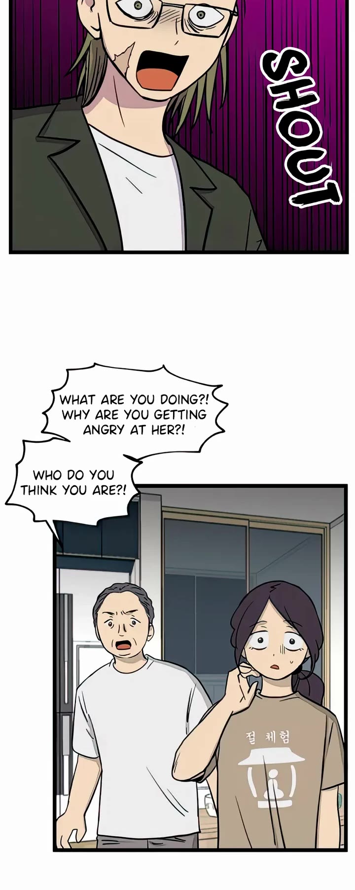 I Have No Home Chapter 93 page 19 - Chapter 93: Minju Gong and Marie Kim (10)