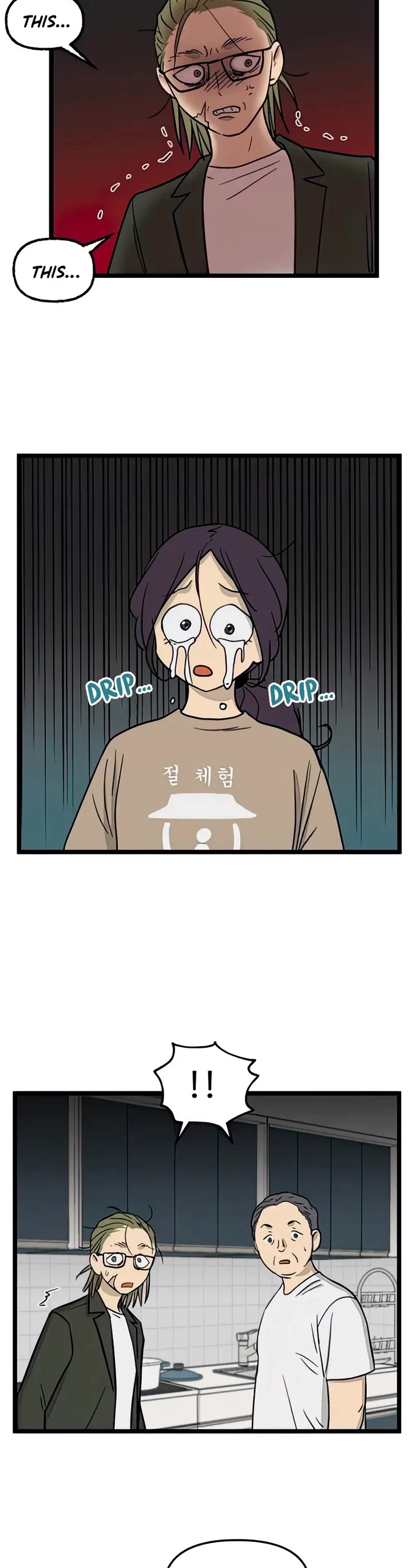 I Have No Home Chapter 93 page 21 - Chapter 93: Minju Gong and Marie Kim (10)