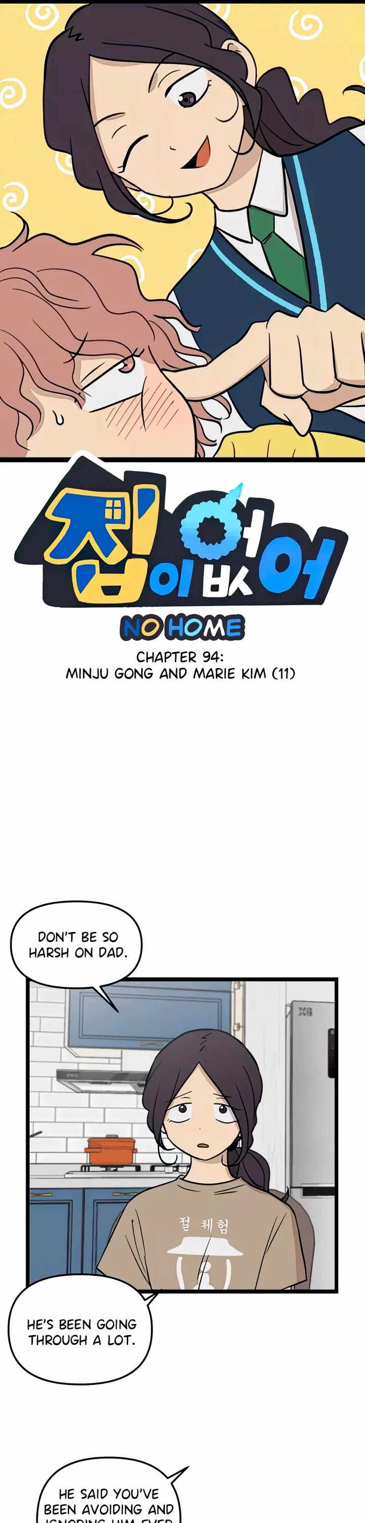 I Have No Home Chapter 94 page 1 - Chapter 94: Minju Gong and Marie Kim (11)