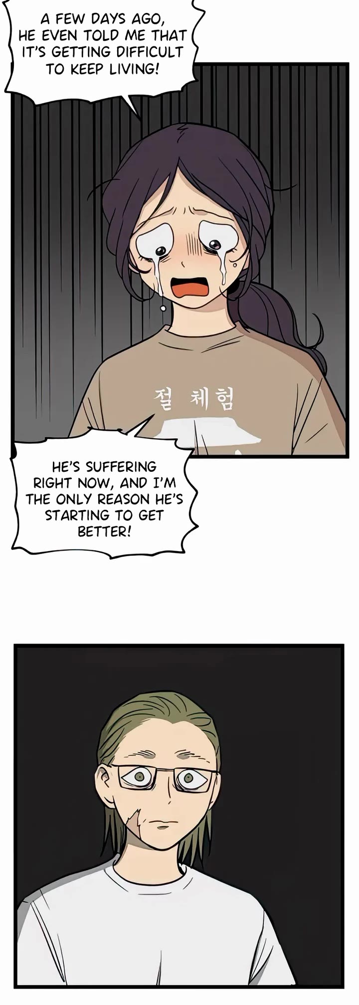 I Have No Home Chapter 94 page 4 - Chapter 94: Minju Gong and Marie Kim (11)