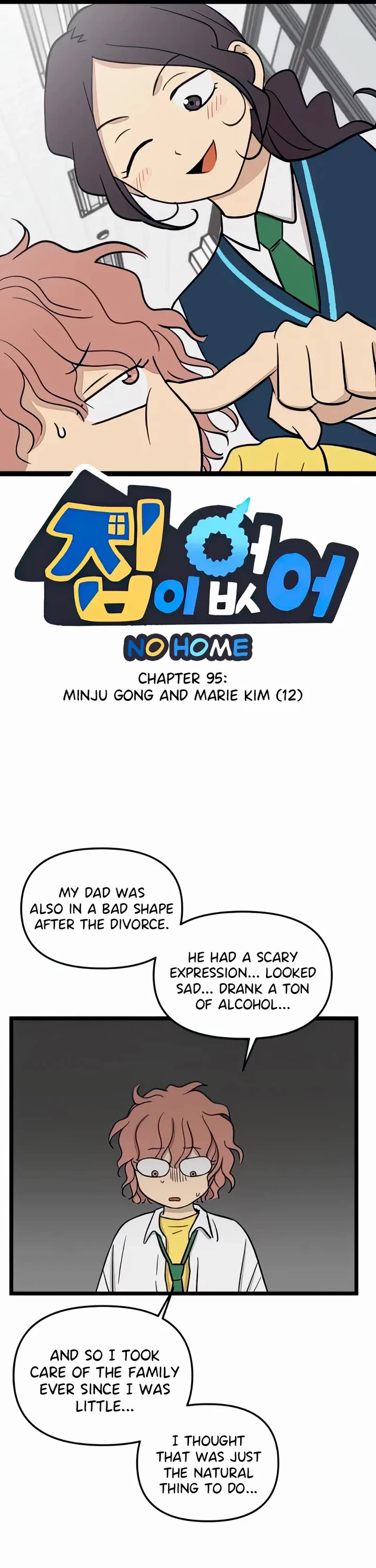 I Have No Home Chapter 95 page 1 - Chapter 95: Minju Gong and Marie Kim (12)