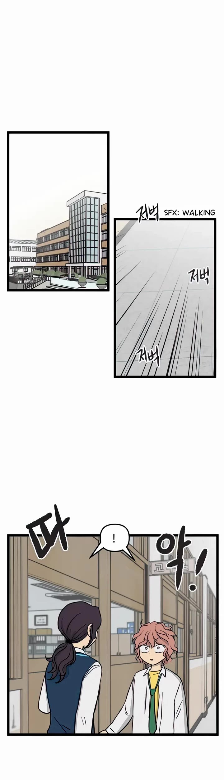 I Have No Home Chapter 95 page 27 - Chapter 95: Minju Gong and Marie Kim (12)