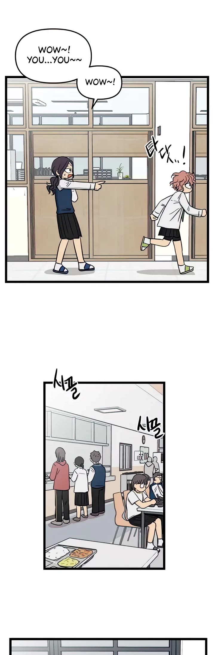 I Have No Home Chapter 96 page 13 - Chapter 96: Minju Gong and Marie Kim (13)