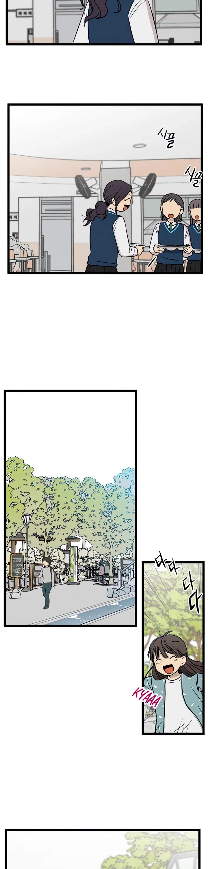 I Have No Home Chapter 96 page 23 - Chapter 96: Minju Gong and Marie Kim (13)