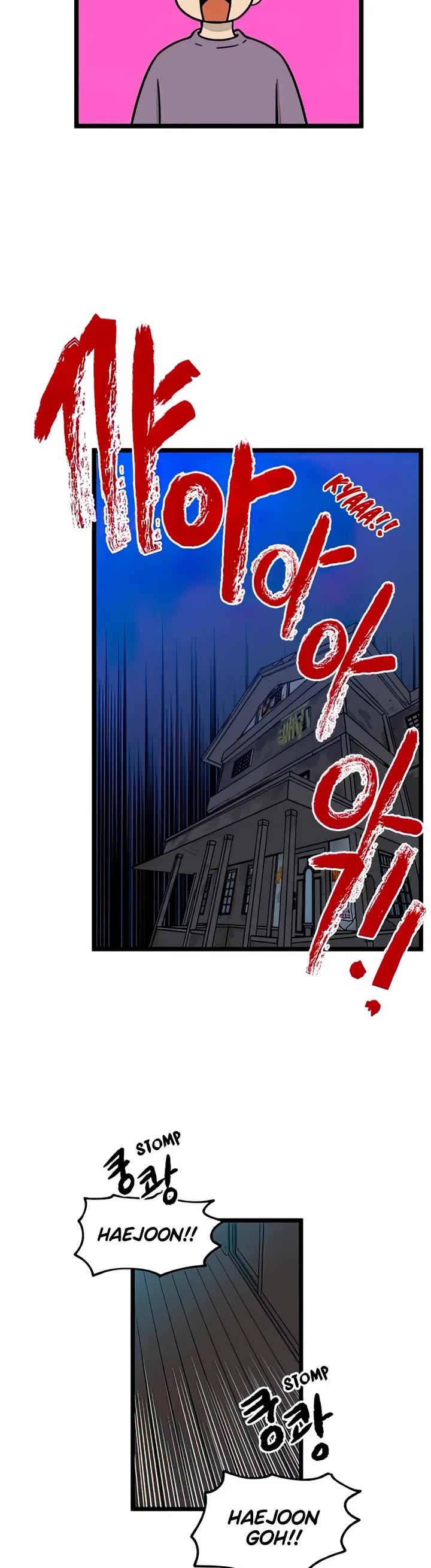 I Have No Home Chapter 98 page 6 - Chapter 98: Confession (2)