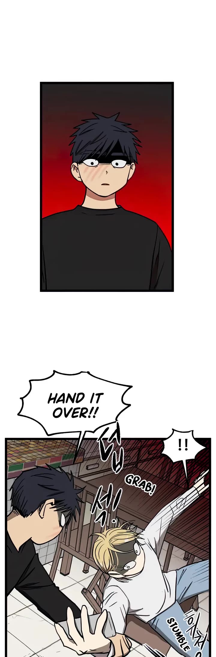 I Have No Home Chapter 99 page 17 - Chapter 99: Confession (3)