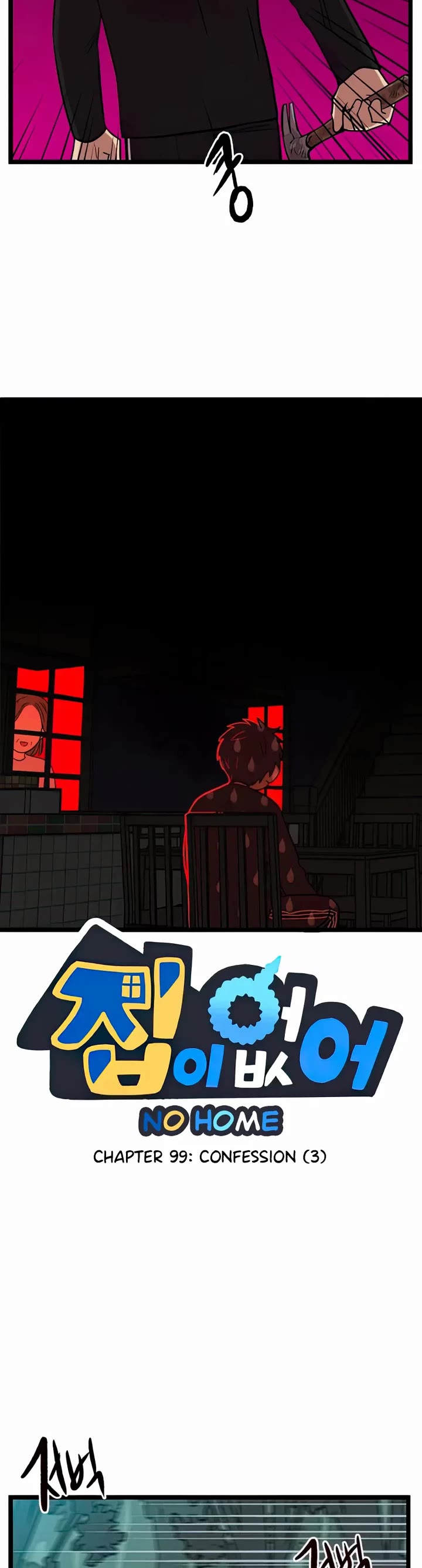 I Have No Home Chapter 99 page 2 - Chapter 99: Confession (3)