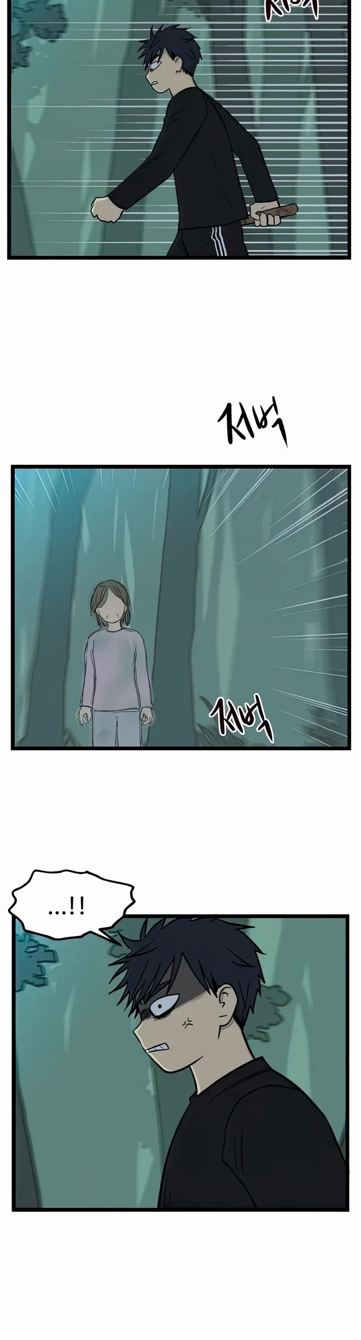 I Have No Home Chapter 99 page 3 - Chapter 99: Confession (3)