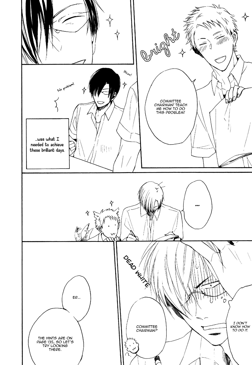 I Heard the Sound of Flowers Blooming Next Door Chapter 2 page 17 - Chapter 2