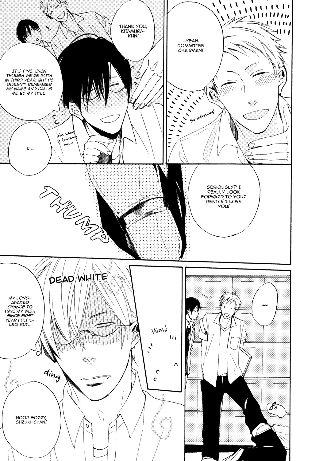 I Heard the Sound of Flowers Blooming Next Door Chapter 2 page 8 - Chapter 2