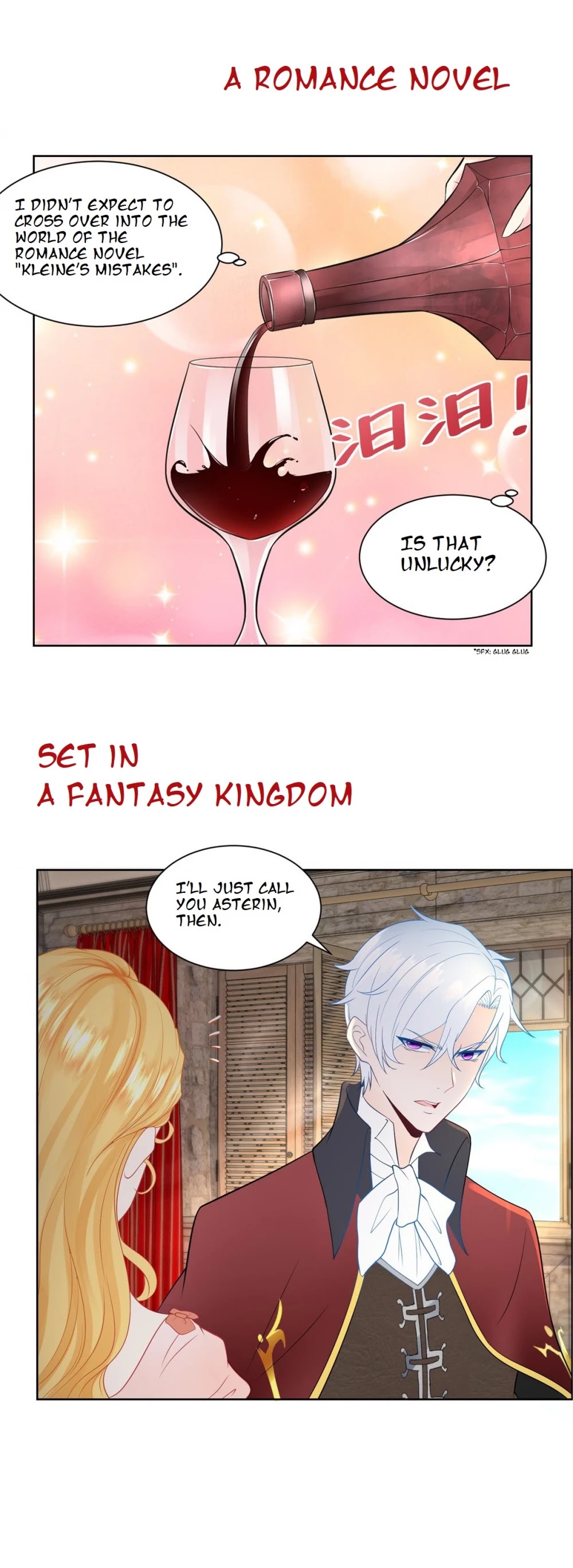 I Just Want to Be a Useless Duke's Daughter Chapter 0 page 2 - Chapter 0