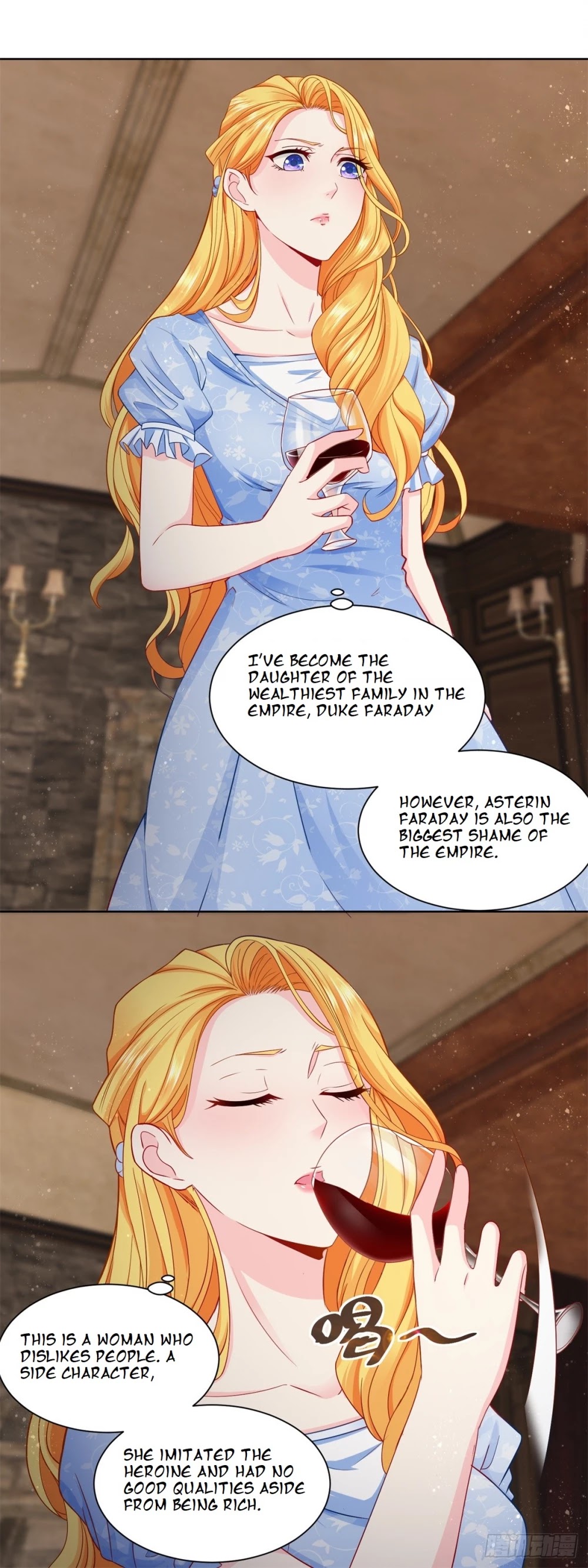 I Just Want to Be a Useless Duke's Daughter Chapter 1 page 5 - Chapter 1