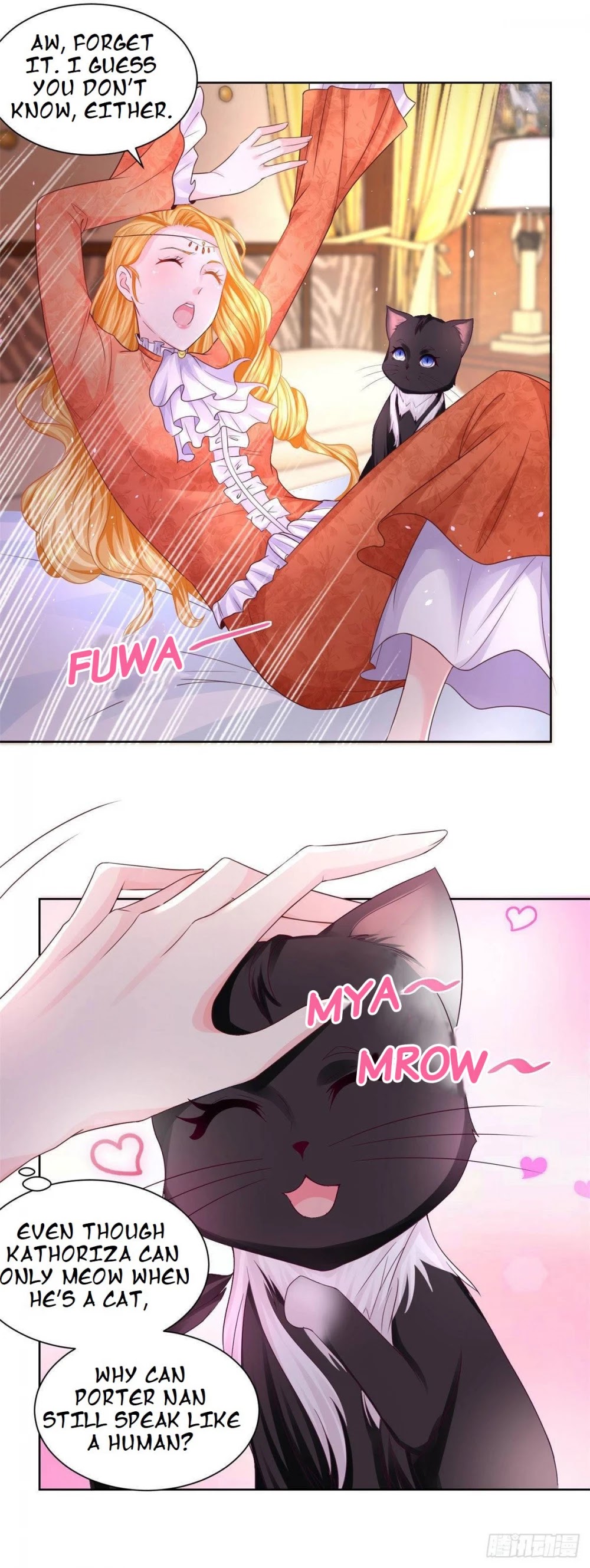 I Just Want to Be a Useless Duke's Daughter Chapter 13 page 9 - Chapter 13