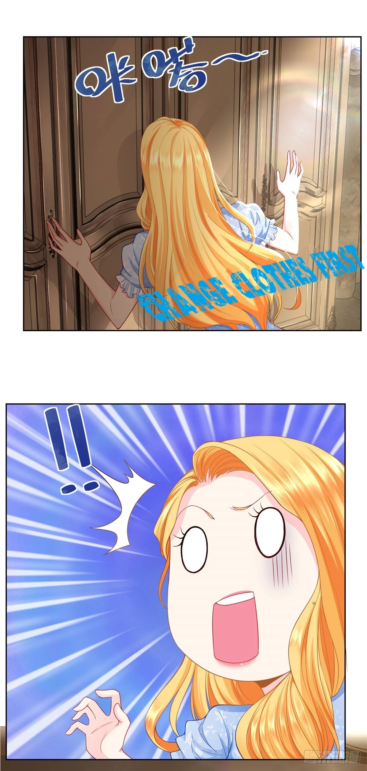 I Just Want to Be a Useless Duke's Daughter Chapter 2 page 6 - Chapter 2