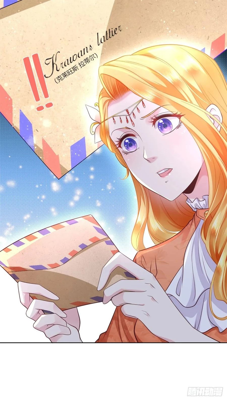 I Just Want to Be a Useless Duke's Daughter Chapter 21 page 16 - Chapter 21: The Shy Portnan