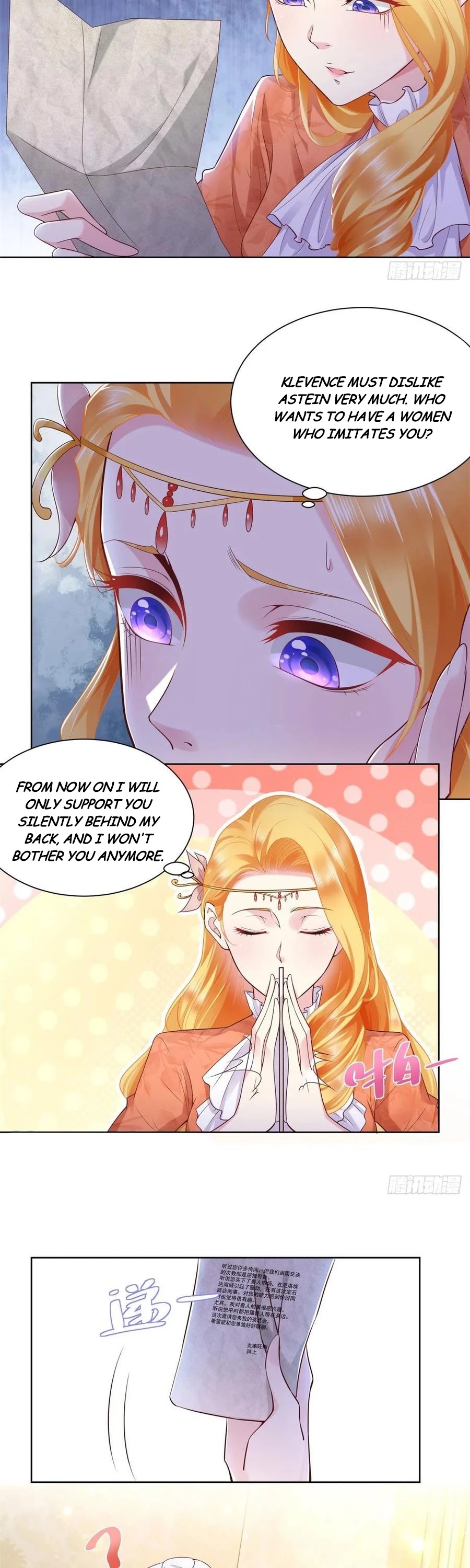 I Just Want to Be a Useless Duke's Daughter Chapter 22 page 2 - Chapter 22: Tea Party Invitation