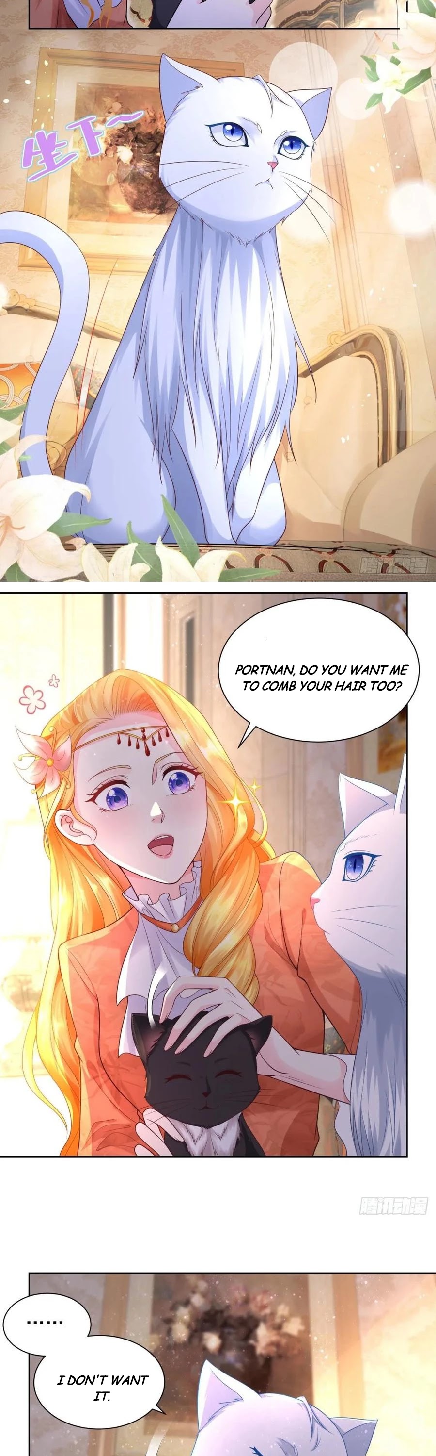I Just Want to Be a Useless Duke's Daughter Chapter 23 page 3 - Chapter 23: Risky Investment Sponsorship