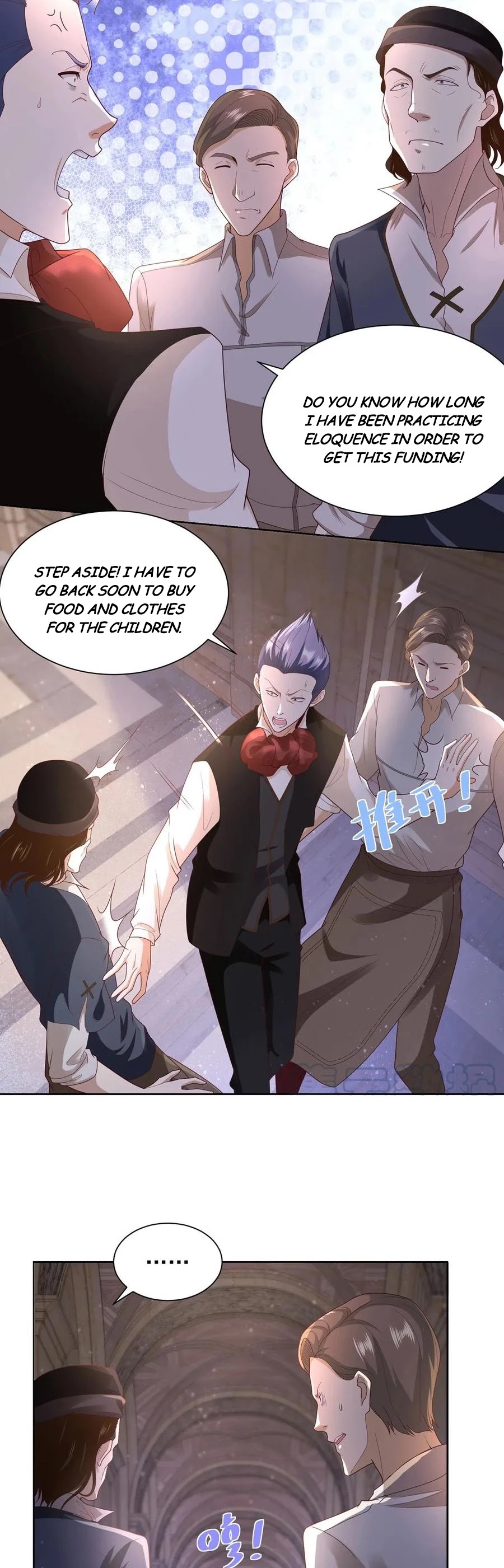 I Just Want to Be a Useless Duke's Daughter Chapter 25 page 6 - Chapter 25: Suspicious Person