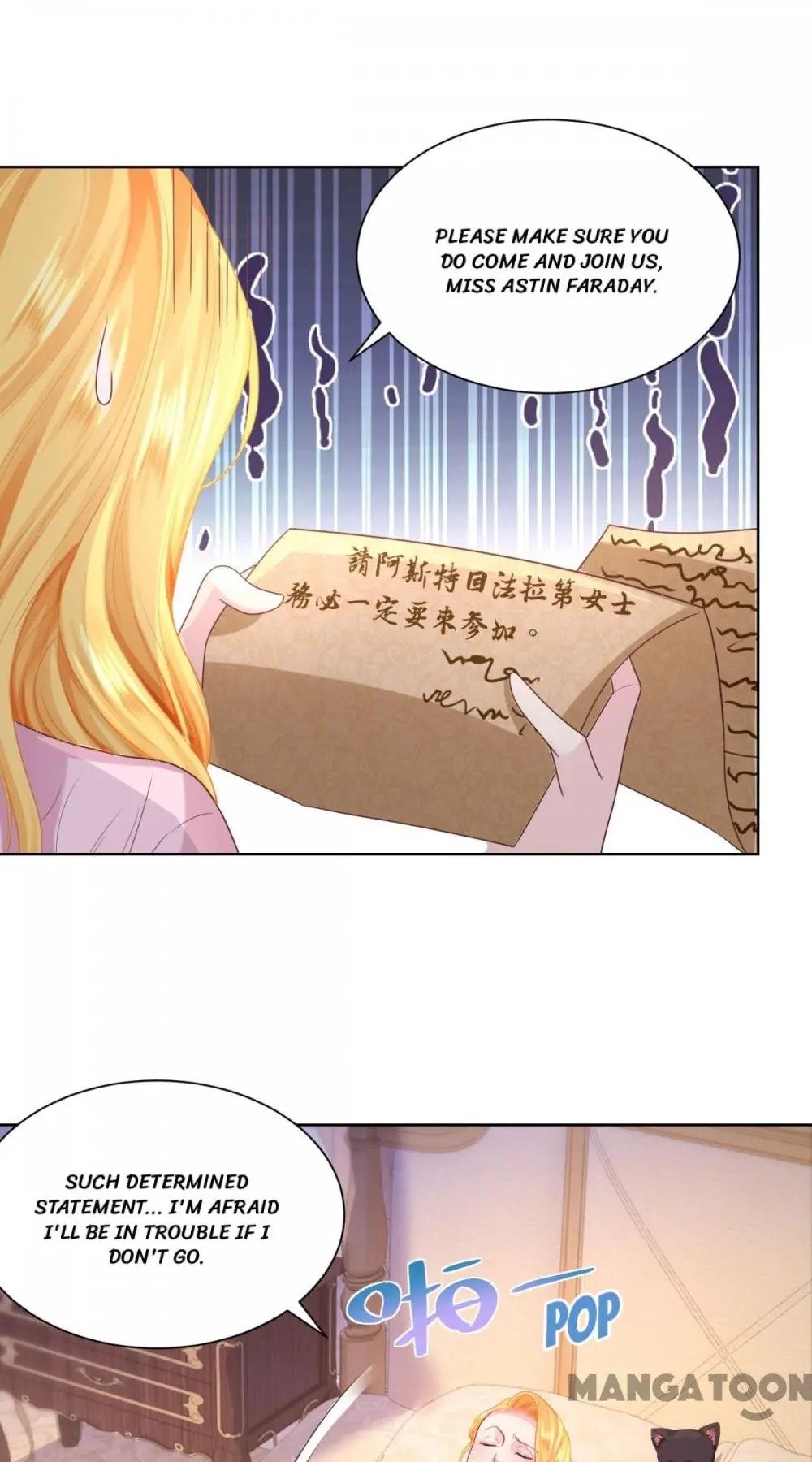 I Just Want to Be a Useless Duke's Daughter Chapter 38 page 15 - Chapter 38