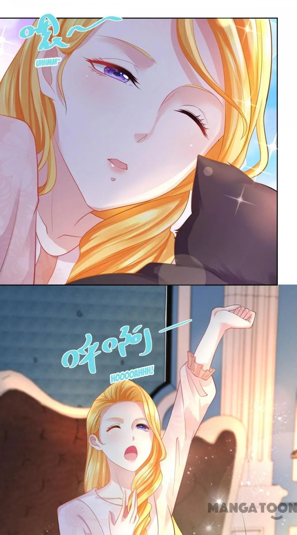 I Just Want to Be a Useless Duke's Daughter Chapter 44 page 1 - Chapter 44