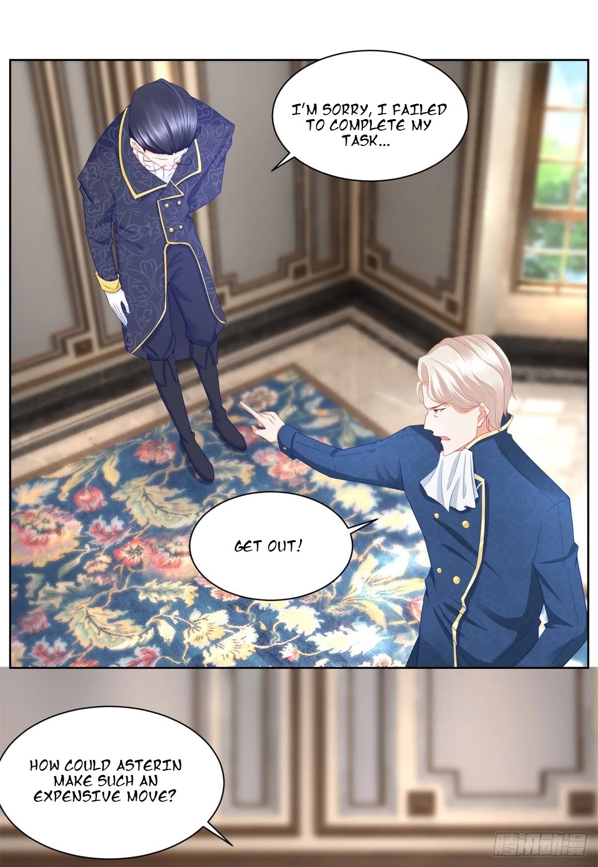 I Just Want to Be a Useless Duke's Daughter Chapter 5 page 12 - Chapter 5