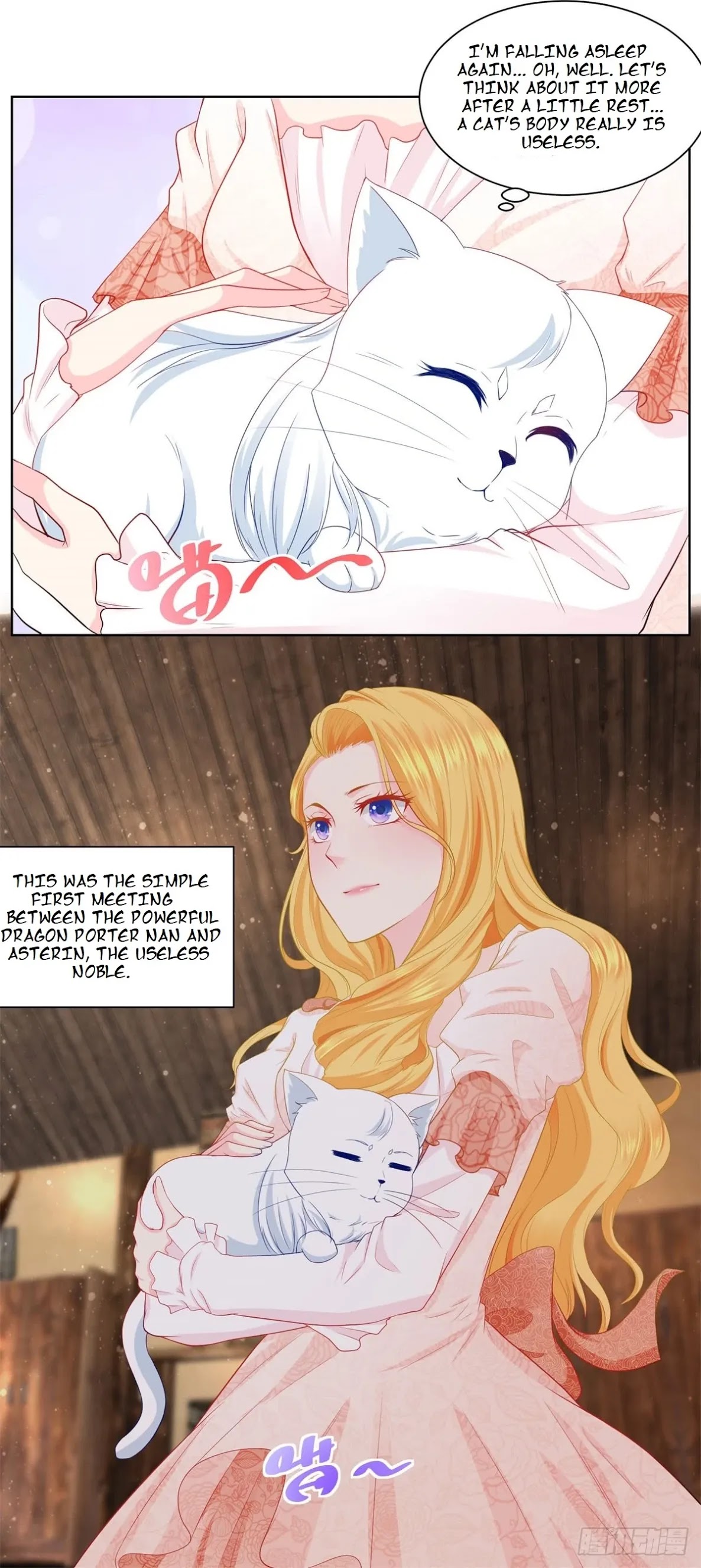 I Just Want to Be a Useless Duke's Daughter Chapter 5 page 7 - Chapter 5