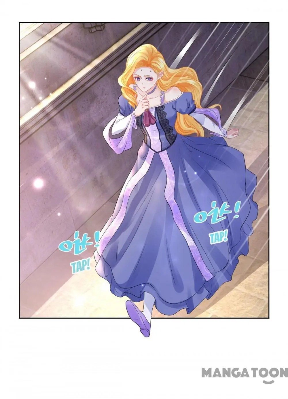 I Just Want to Be a Useless Duke's Daughter Chapter 52 page 21 - Chapter 52