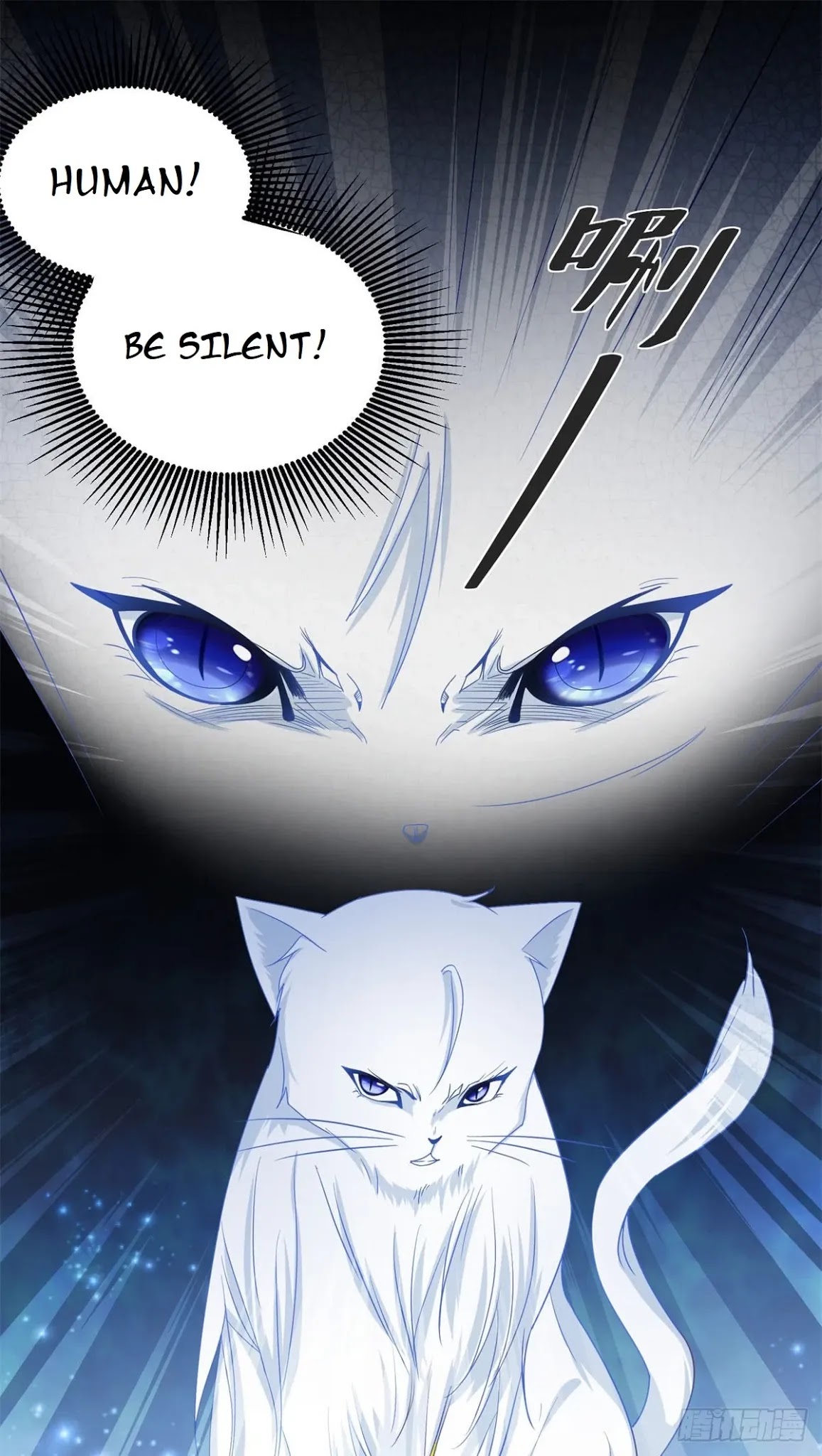 I Just Want to Be a Useless Duke's Daughter Chapter 6 page 20 - Chapter 6