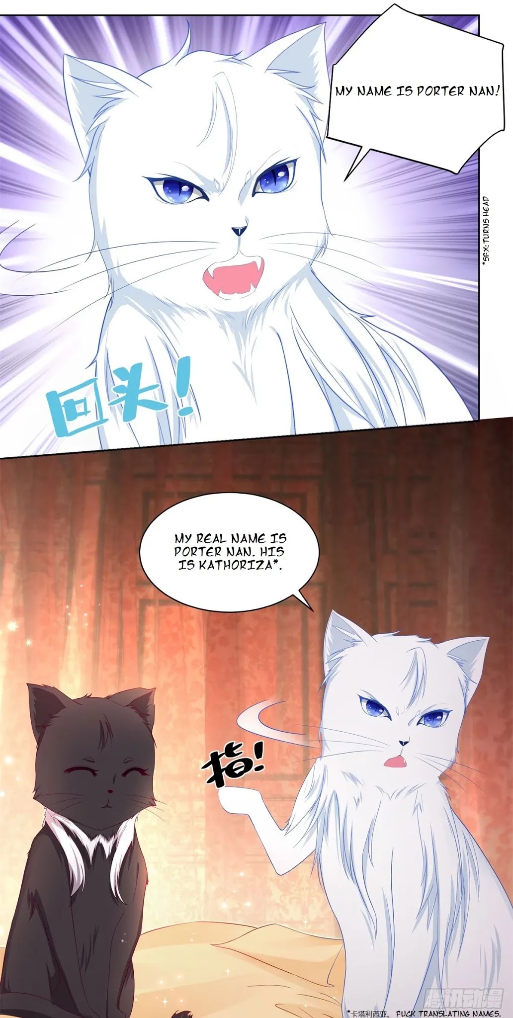 I Just Want to Be a Useless Duke's Daughter Chapter 6 page 24 - Chapter 6