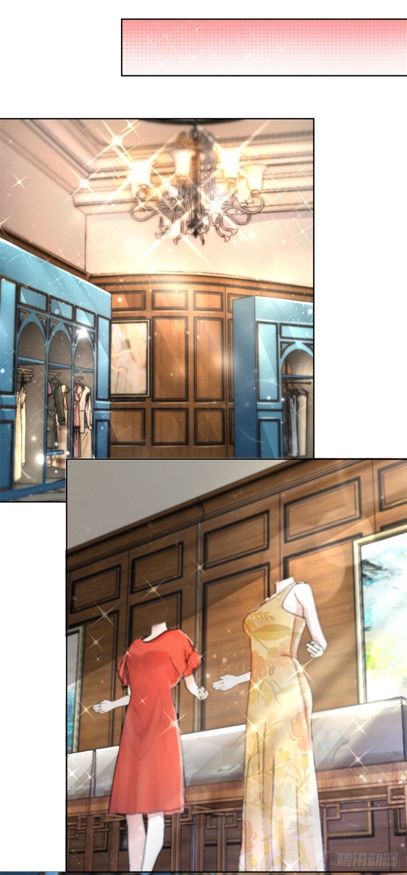 I Just Want to Be a Useless Duke's Daughter Chapter 9 page 12 - Chapter 9