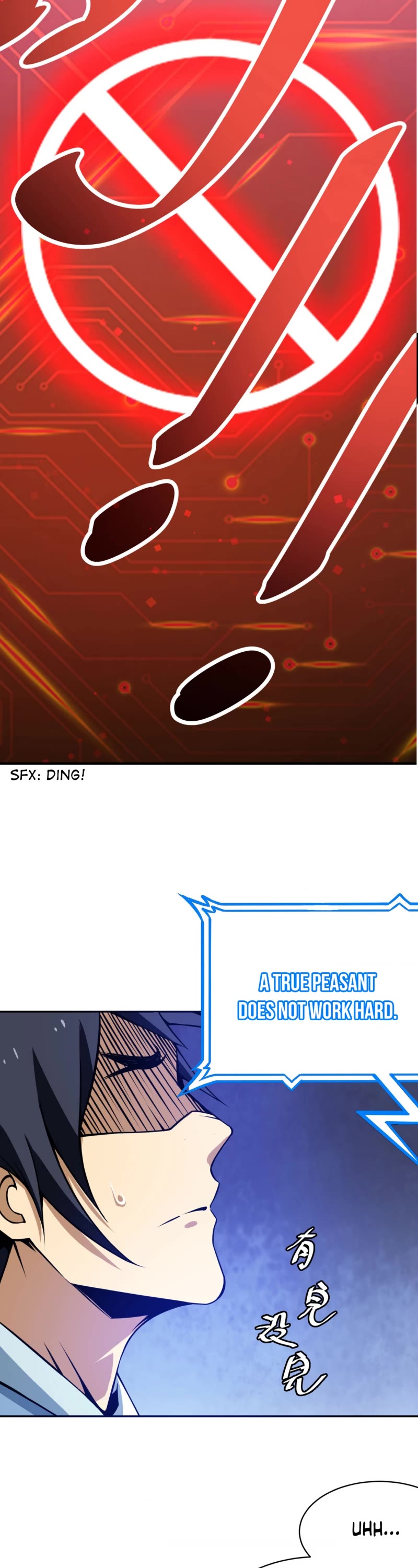 I Just Want to Be Killed Chapter 1 page 23 - Chapter 1
