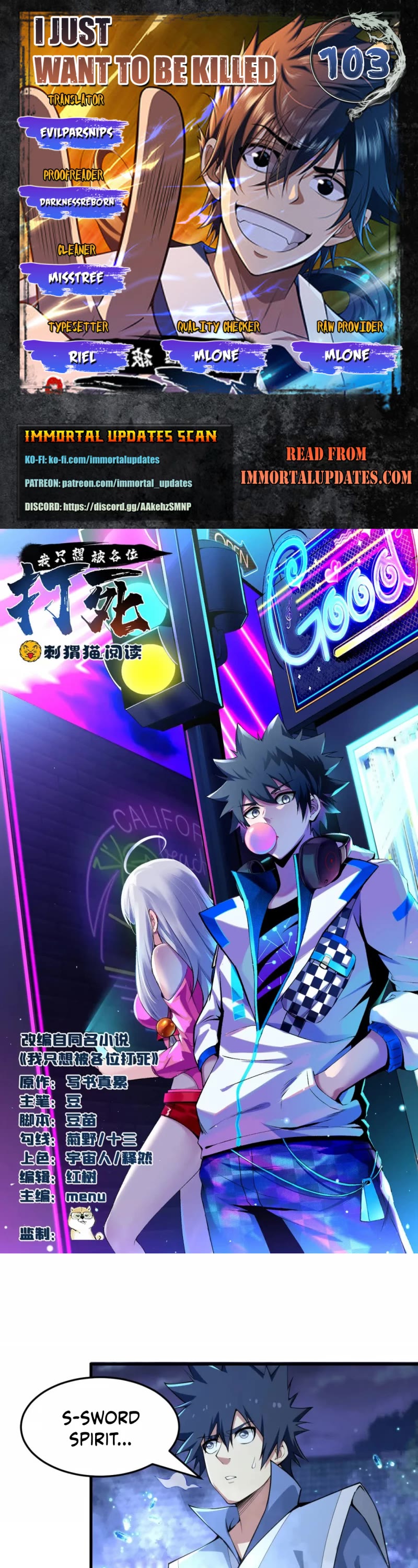 I Just Want to Be Killed Chapter 103 page 1 - Chapter 103
