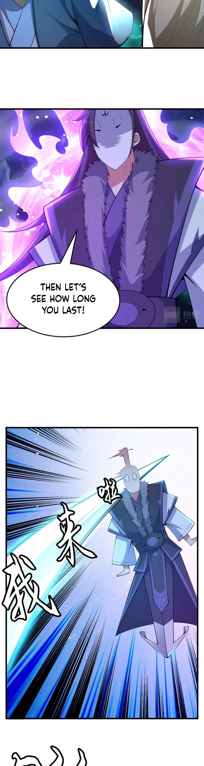 I Just Want to Be Killed Chapter 103 page 13 - Chapter 103