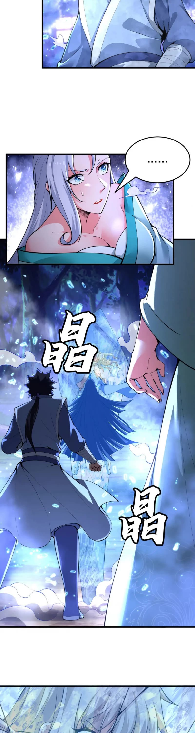 I Just Want to Be Killed Chapter 103 page 2 - Chapter 103