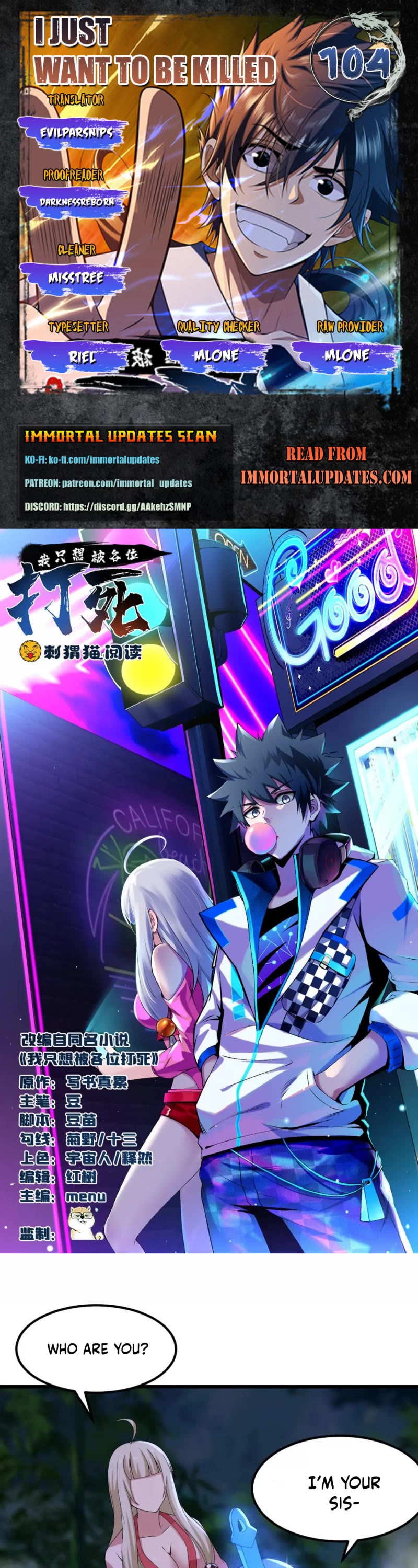 I Just Want to Be Killed Chapter 104 page 1 - Chapter 104