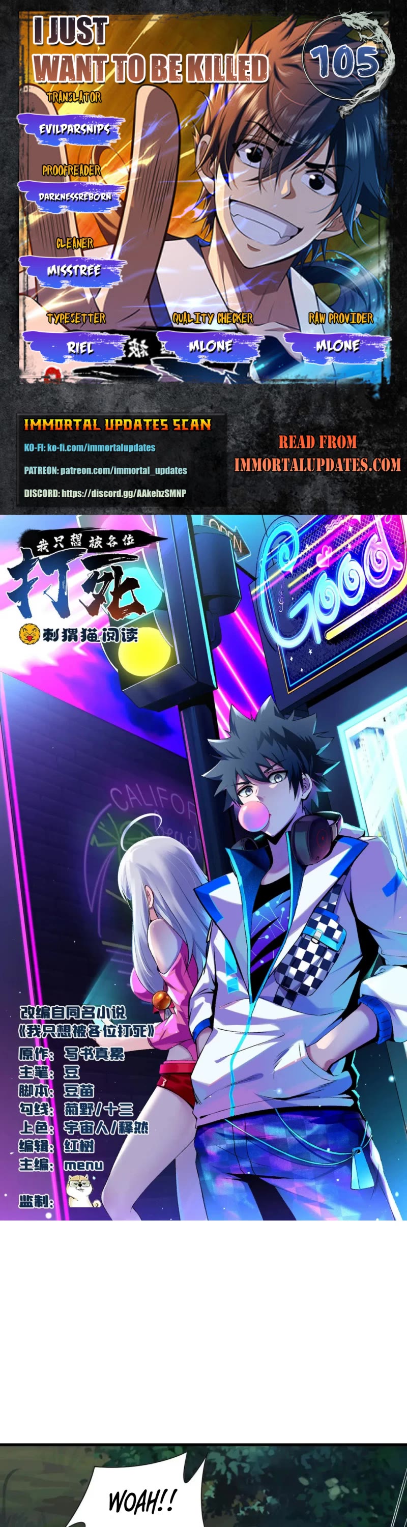 I Just Want to Be Killed Chapter 105 page 1 - Chapter 105