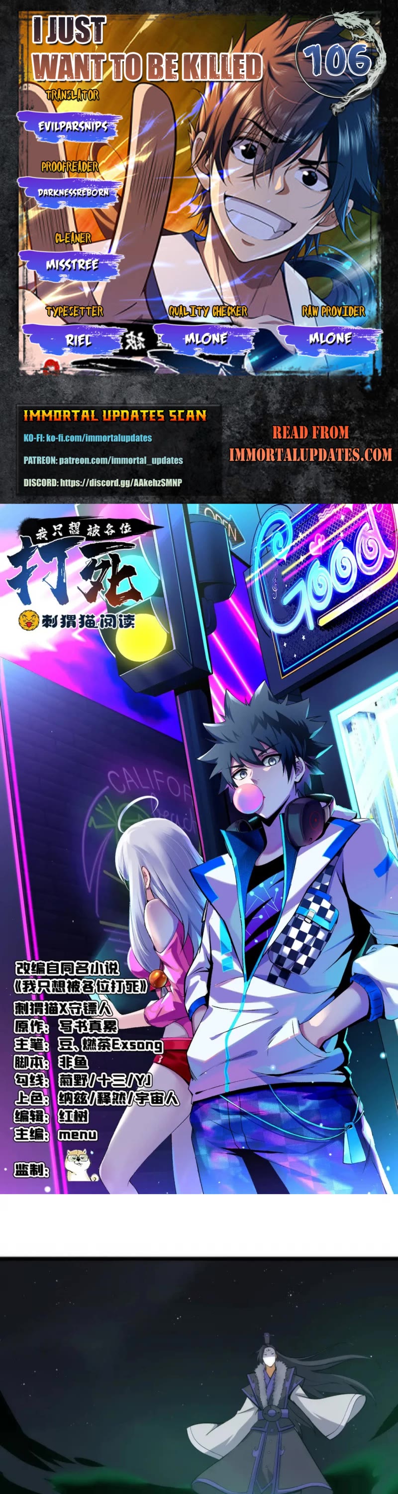I Just Want to Be Killed Chapter 106 page 1 - Chapter 106