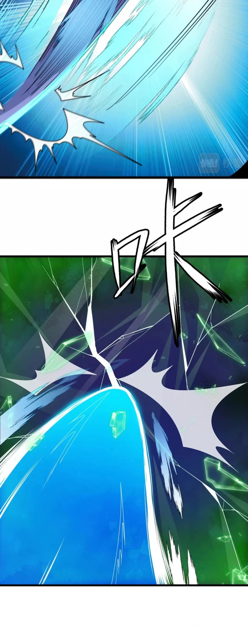 I Just Want to Be Killed Chapter 106 page 30 - Chapter 106