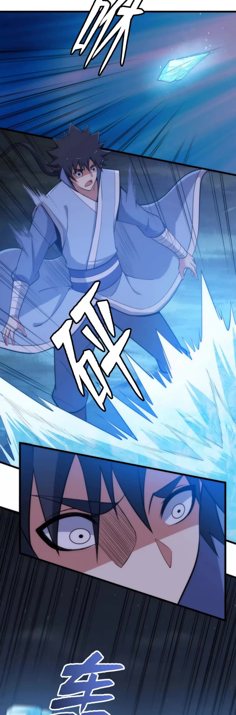 I Just Want to Be Killed Chapter 106 page 4 - Chapter 106