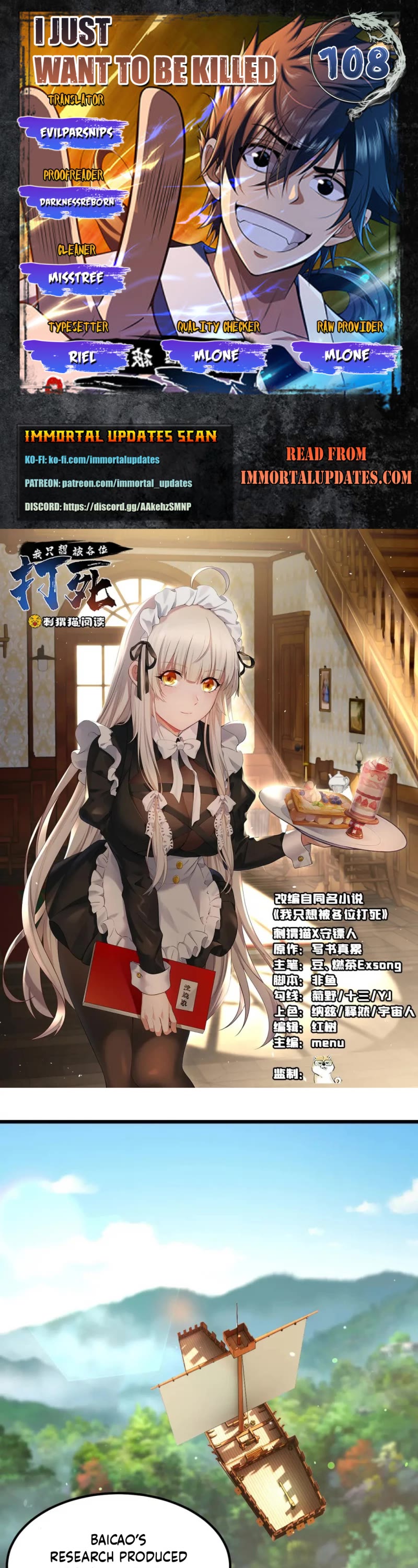 I Just Want to Be Killed Chapter 108 page 1 - Chapter 108