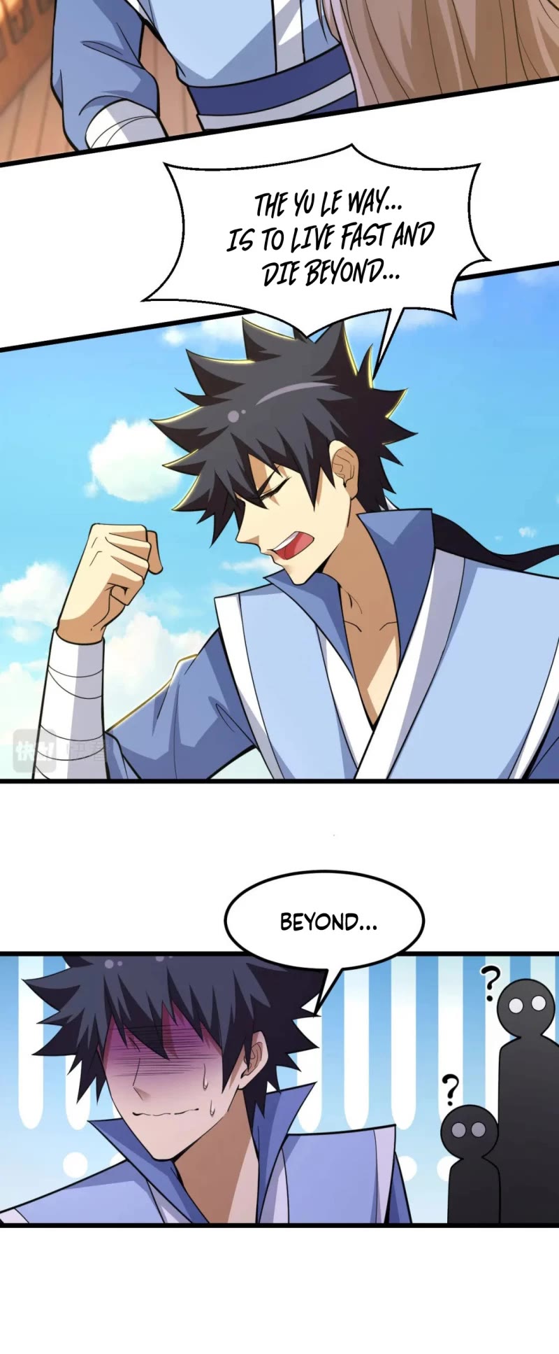 I Just Want to Be Killed Chapter 108 page 14 - Chapter 108